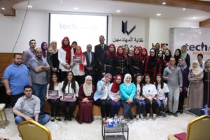 The 2016 Palestinian Technovation teams with 2015 fellow Ayah Soufan. Ayah is a regional ambassador for the global competition.